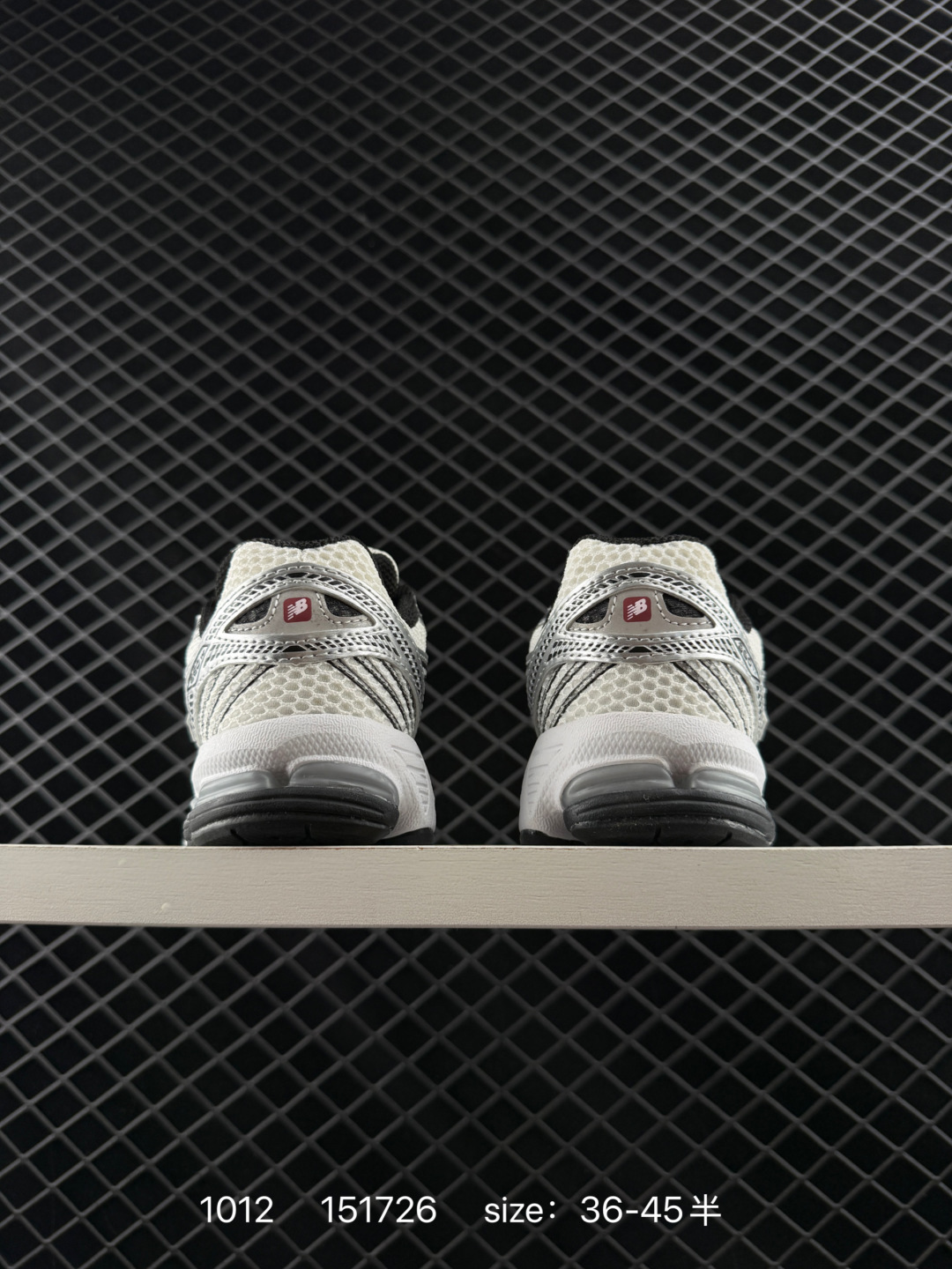 New Balance ML860 V2